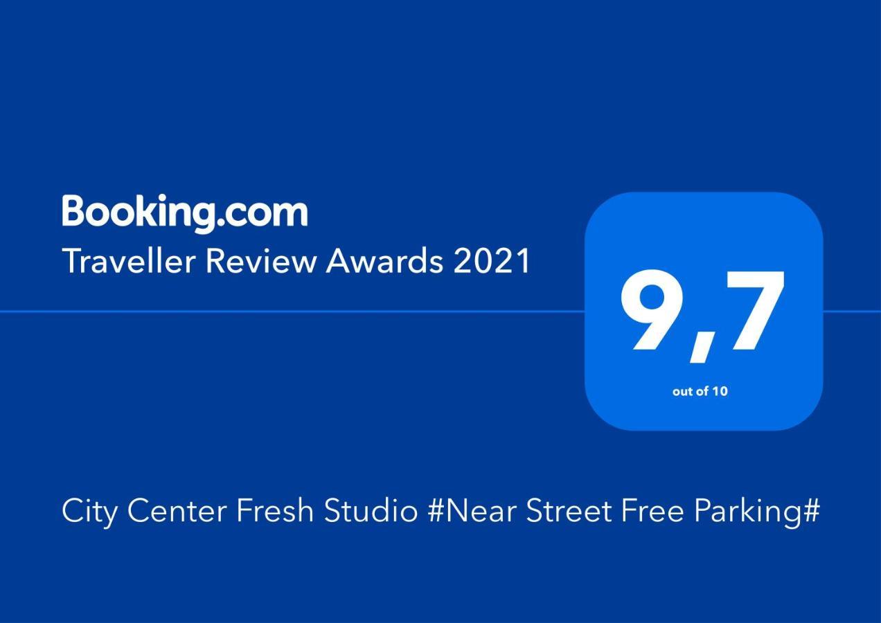City Center Fresh Studio #Self Check In# เทสซาโลนิกิ ภายนอก รูปภาพ